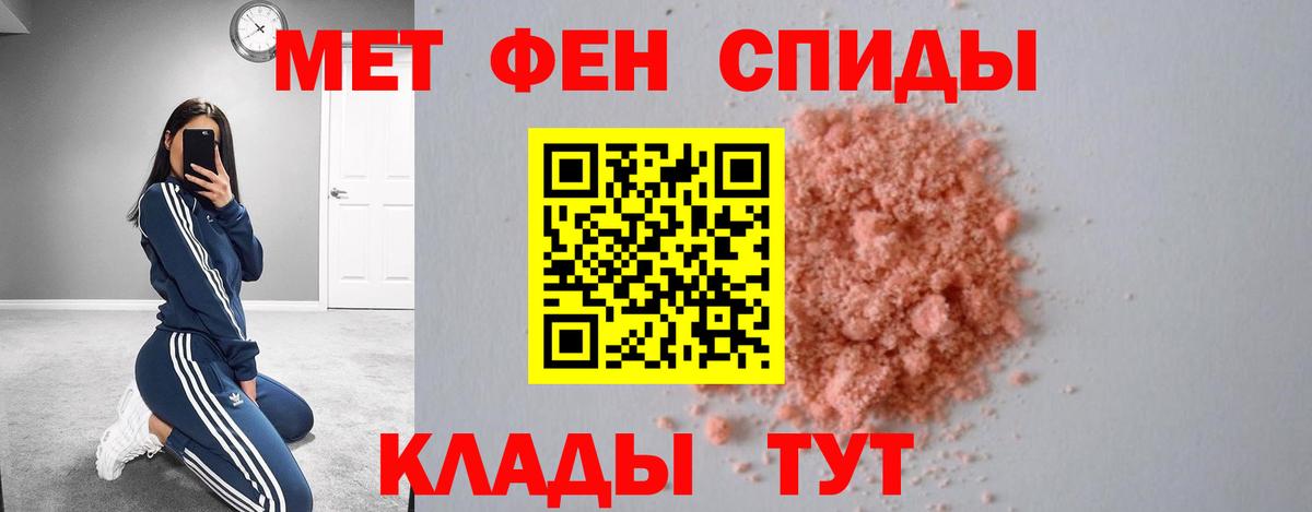 Amphetamine Premium Новокубанск