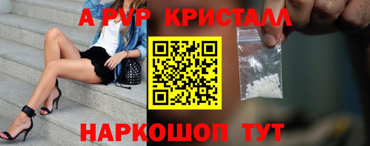 Новокубанск  ЭКСТАЗИ  МДМА  Лсд 25  МЕФ   МАРИХУАНА  КЕТАМИН  Вход с VPN  АМФ кристаллы  ГАШ  Меф МЯУ МЯУ  Кокаин 