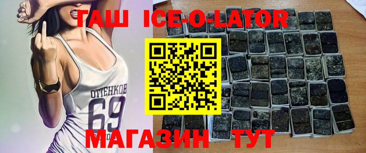 Новокубанск  Гашиш хэш  ГАШИШ хэш  Вход с VPN 
