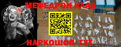 меф VHQ Рузаевка