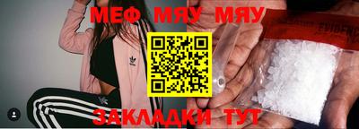 каннабис Рязань