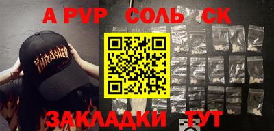 прущий лед Рыбинск