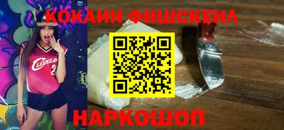 прущий лед Рыбинск