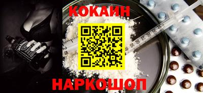 прущий лед Рыбинск