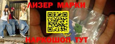мет Севастополь