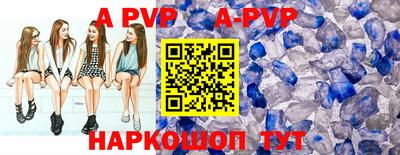 прущий лед Рыбинск
