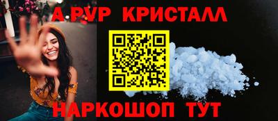 меф VHQ Рузаевка