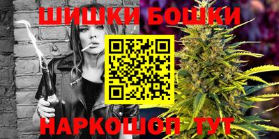 каннабис Рязань