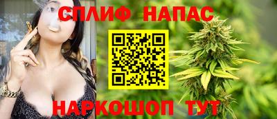 каннабис Рязань