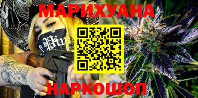 каннабис Рязань
