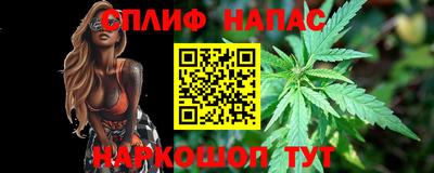 каннабис Рязань
