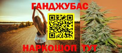 каннабис Рязань