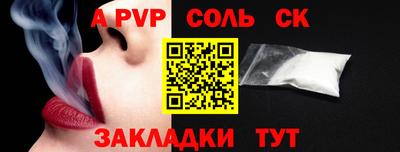 прущий лед Рыбинск