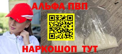прущий лед Рыбинск