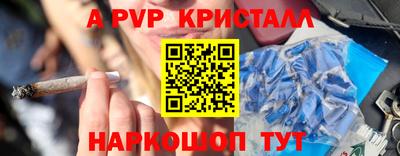 винт Северобайкальск