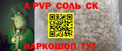 меф VHQ Рузаевка