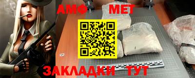 меф VHQ Рузаевка