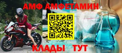 винт Северобайкальск