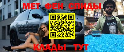 меф VHQ Рузаевка
