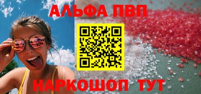 прущий лед Рыбинск