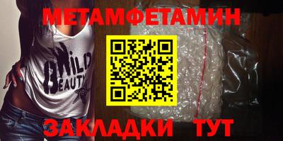 каннабис Рязань