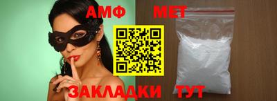 мет Севастополь