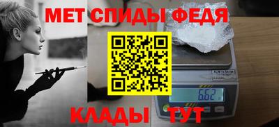мет Севастополь