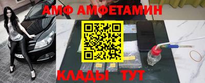 прущий лед Рыбинск