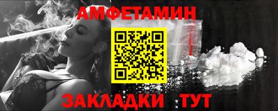 меф VHQ Рузаевка