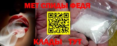 винт Северобайкальск