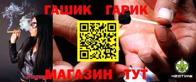 каннабис Рязань