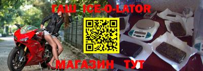 прущий лед Рыбинск