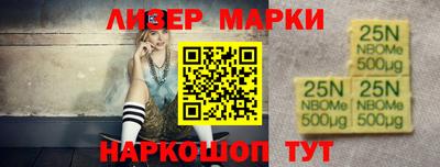 винт Северобайкальск