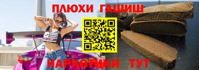 каннабис Рязань