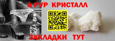 меф VHQ Рузаевка