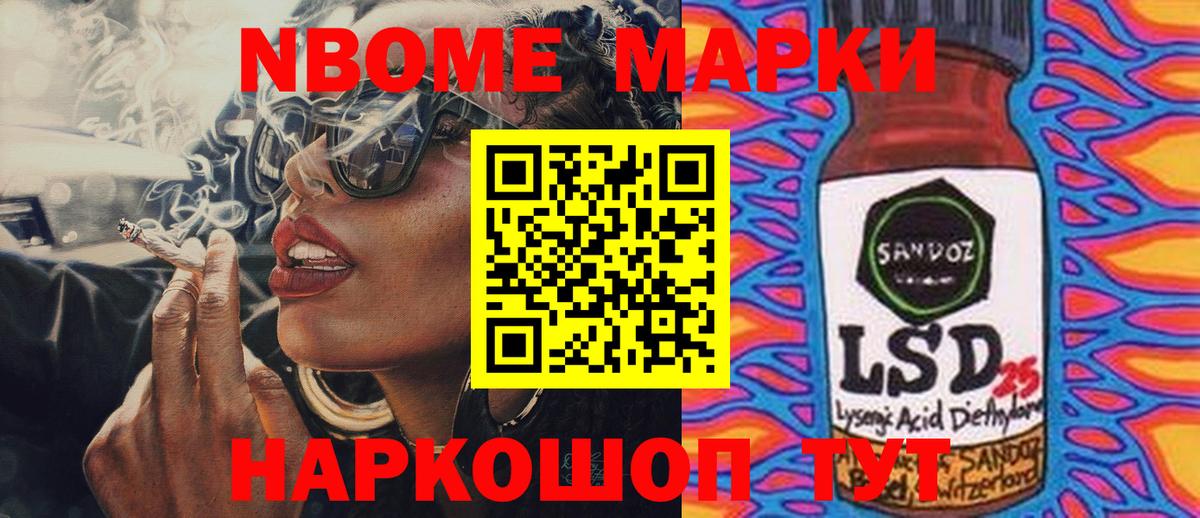 Новокубанск  Лсд 25 экстази ecstasy  Вход с VPN  ЛСД экстази  LSD-25 экстази ecstasy 
