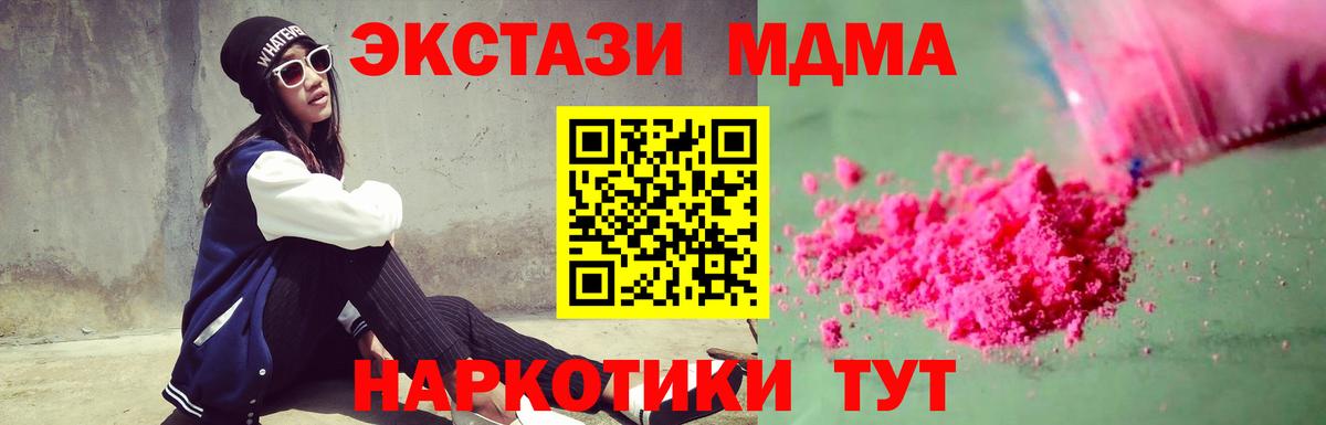 КЕТАМИН Новокубанск
