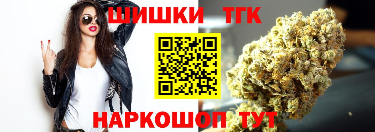 Канабис семена  Марихуана OG Kush  Новокубанск  Шишки марихуана AK-47  Вход с VPN 